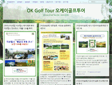 Tablet Screenshot of golftour.biz